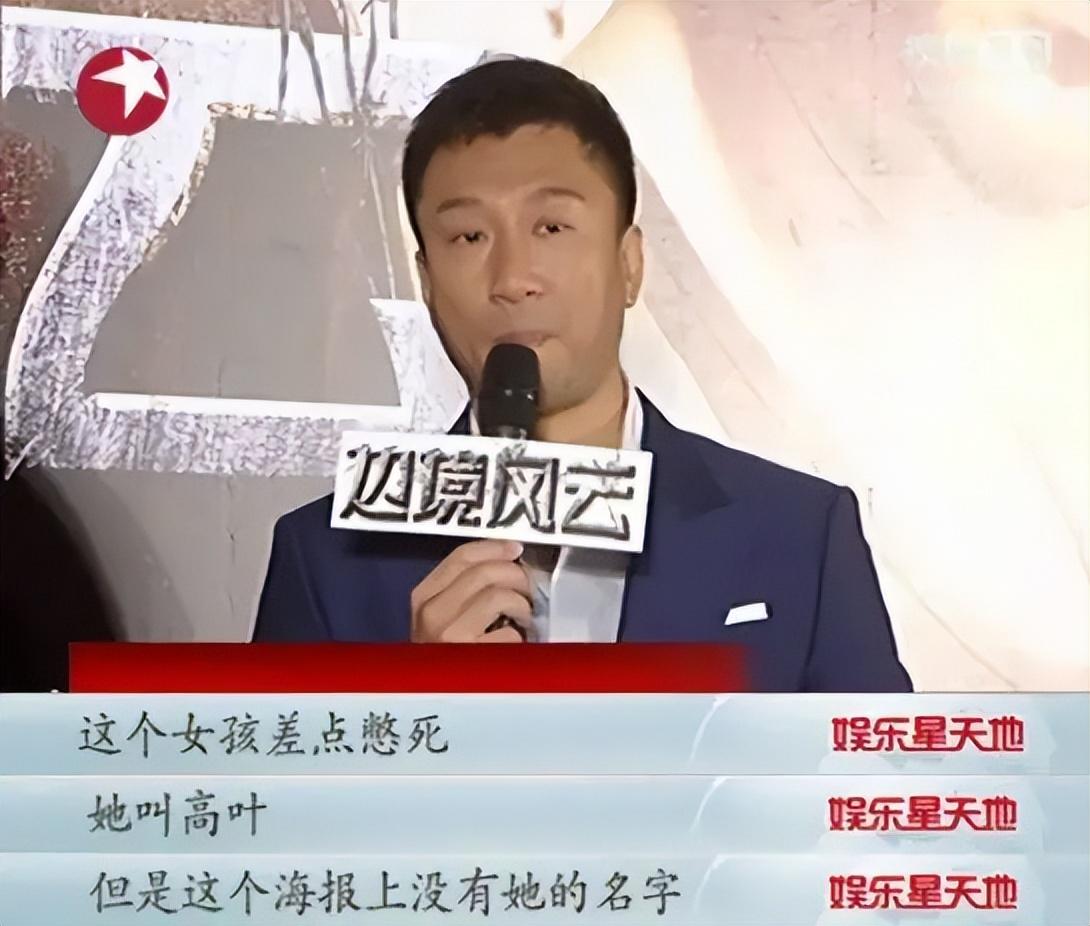高葉
