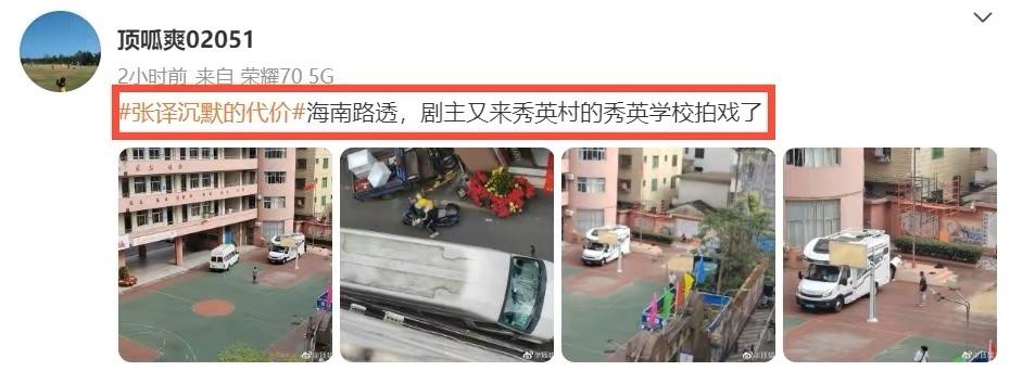 張頌文