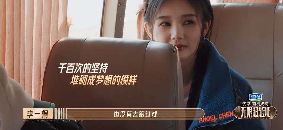 李一桐
