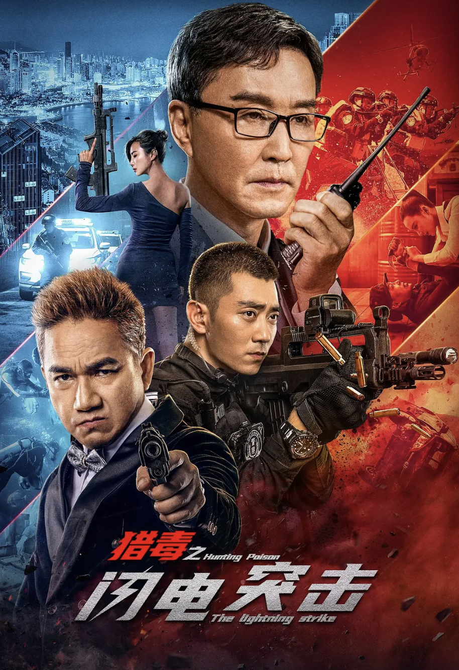 吳剛