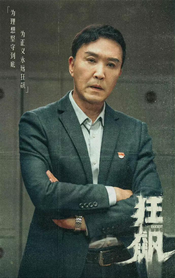 吳剛