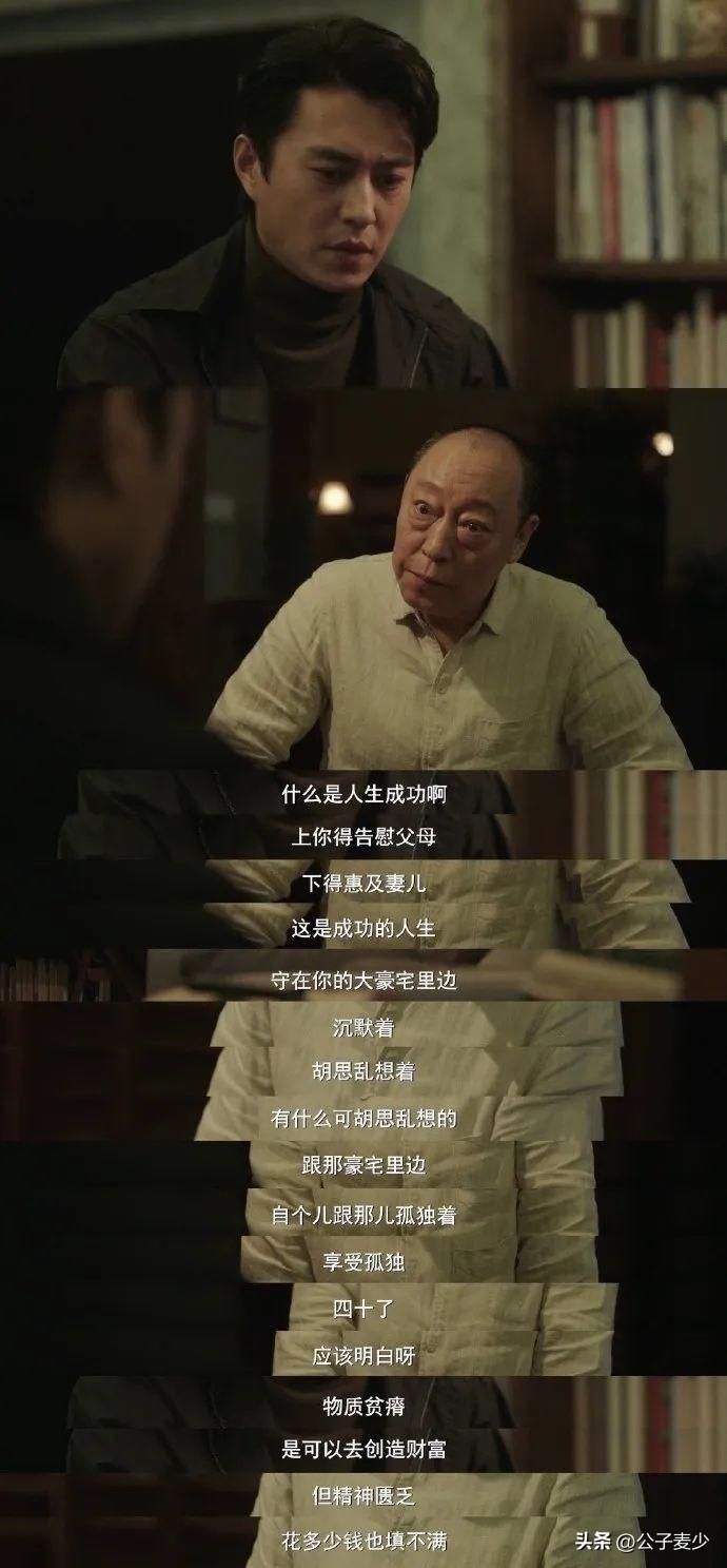 倪大紅