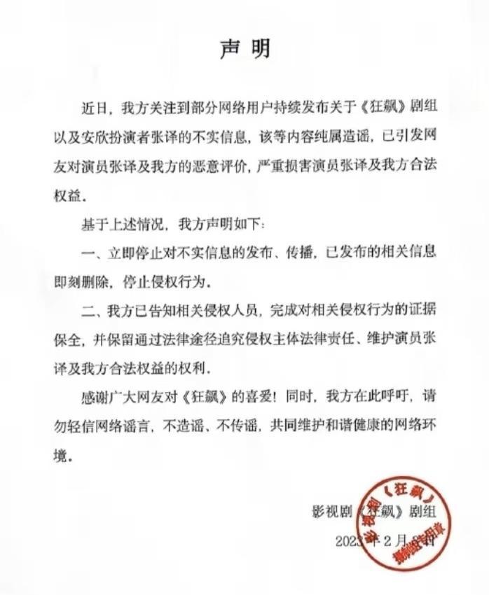 張頌文
