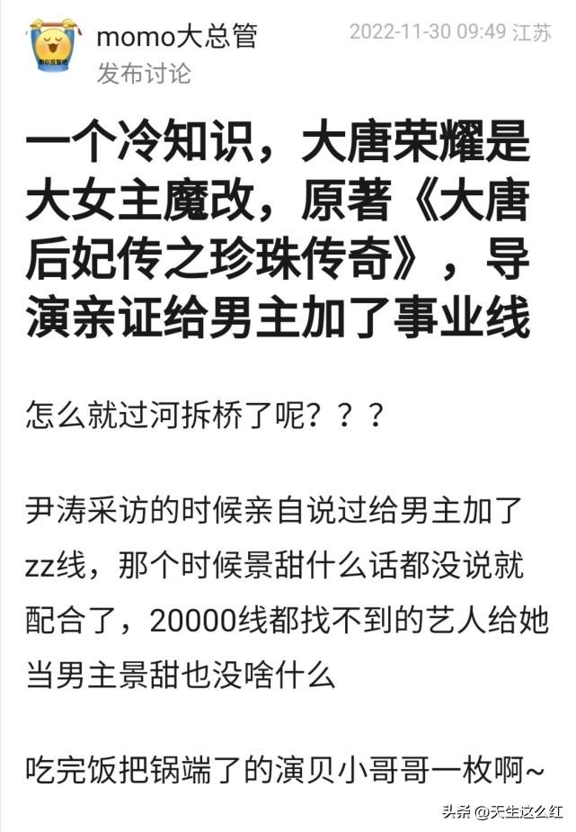 李一桐