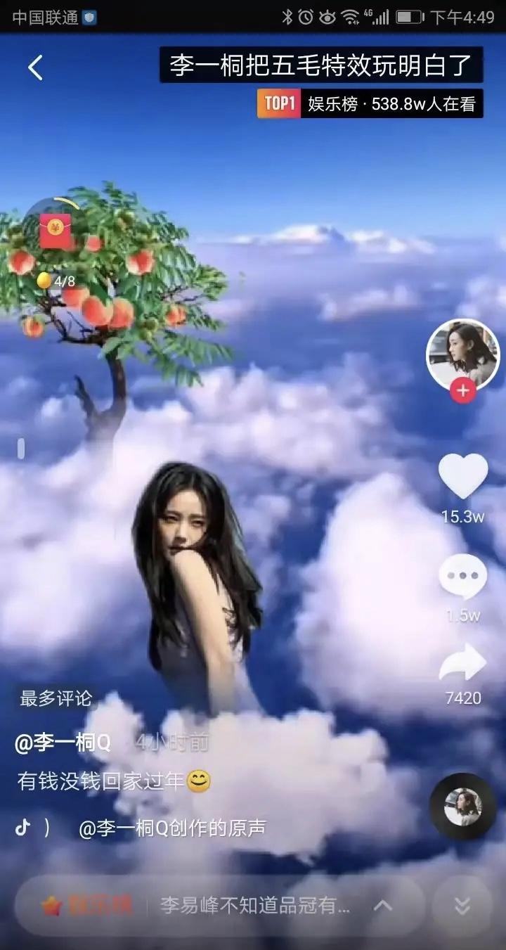 李一桐