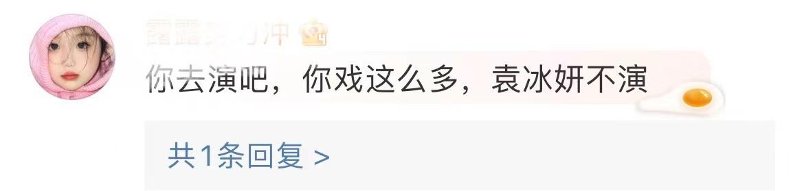 李一桐