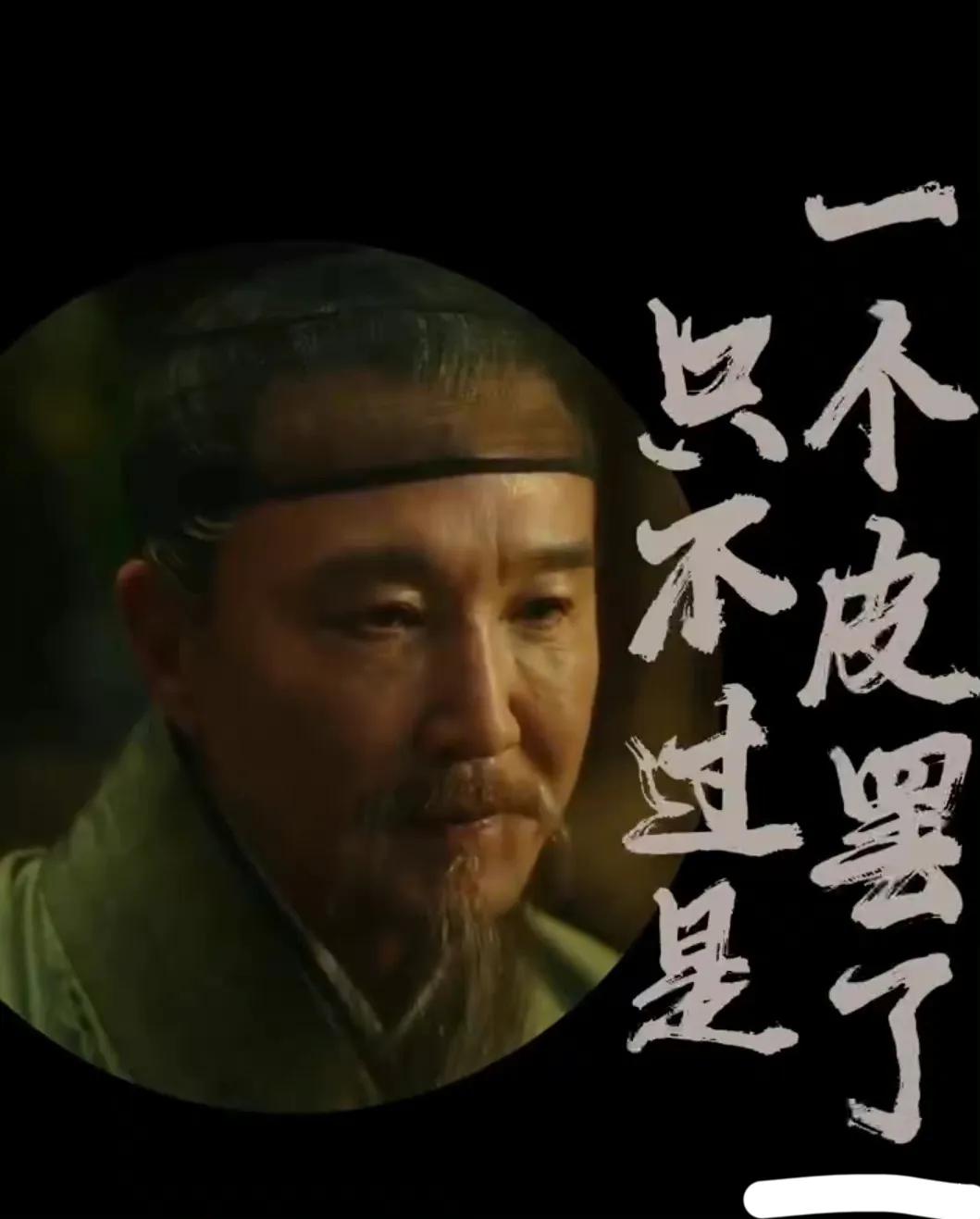 吳剛