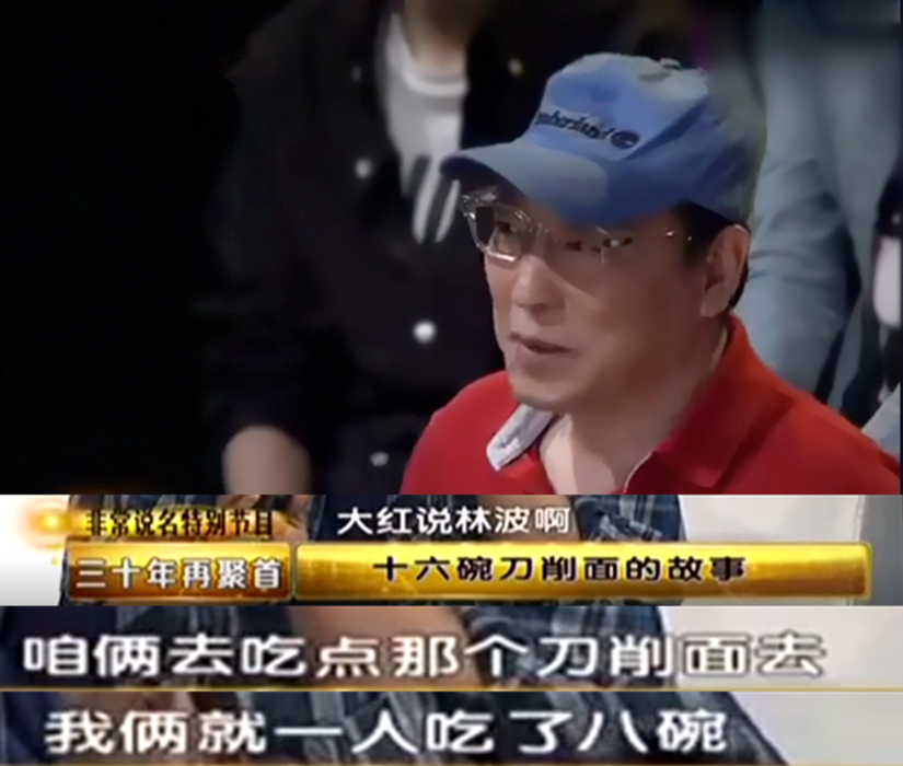 倪大紅