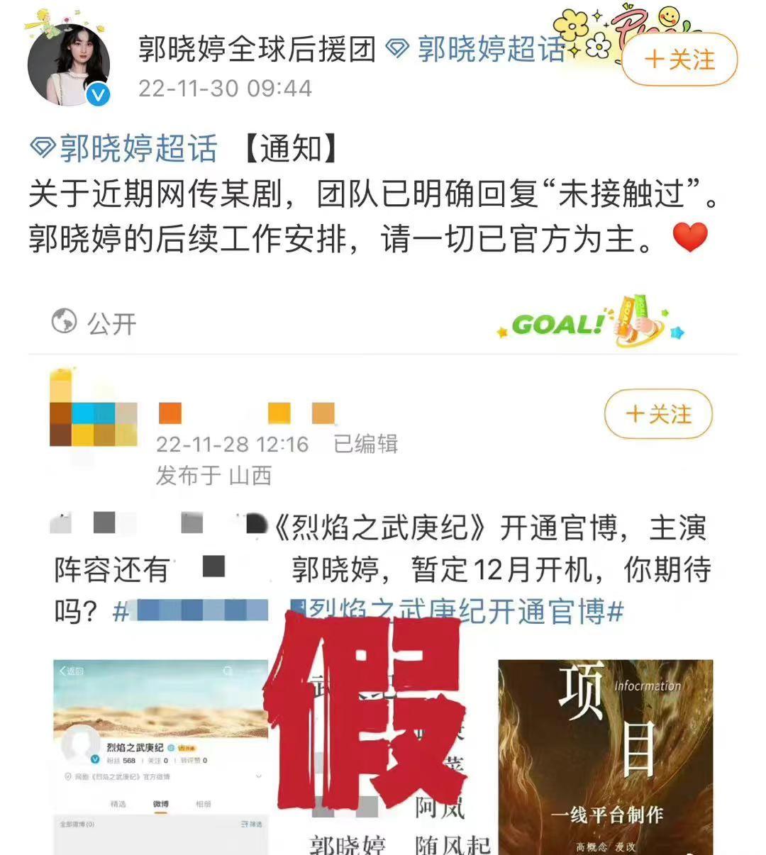李一桐