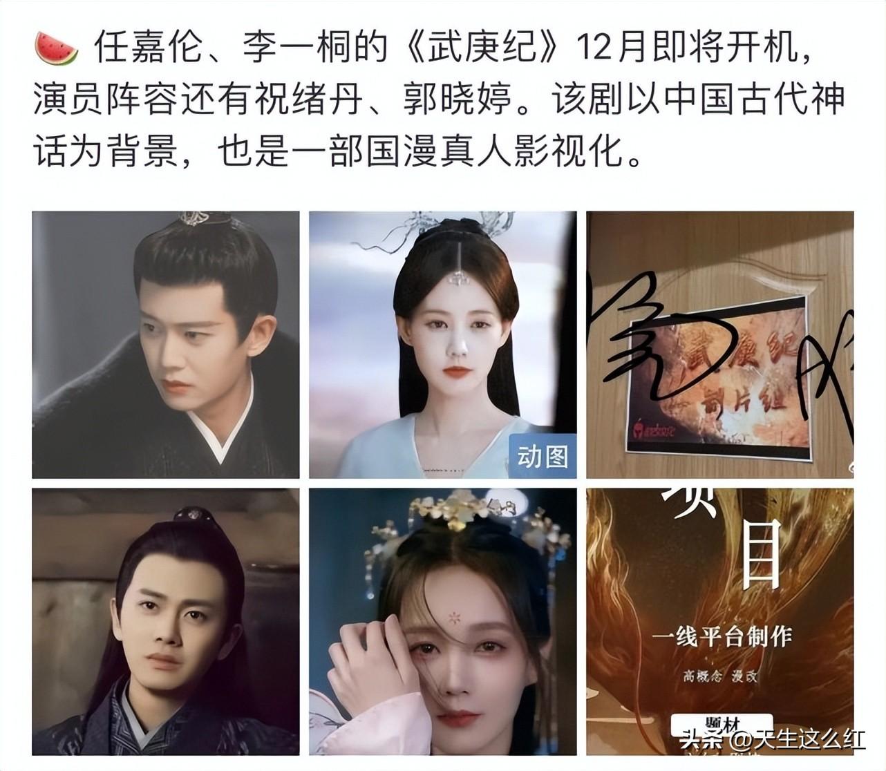 李一桐