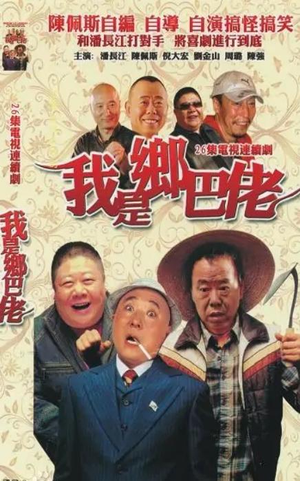 倪大紅
