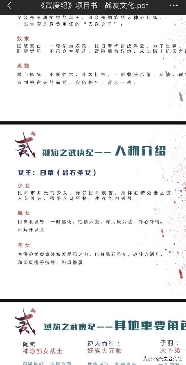 李一桐