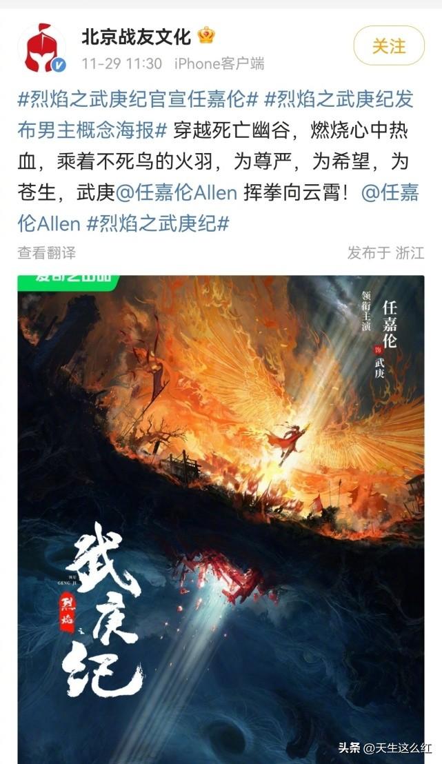 李一桐