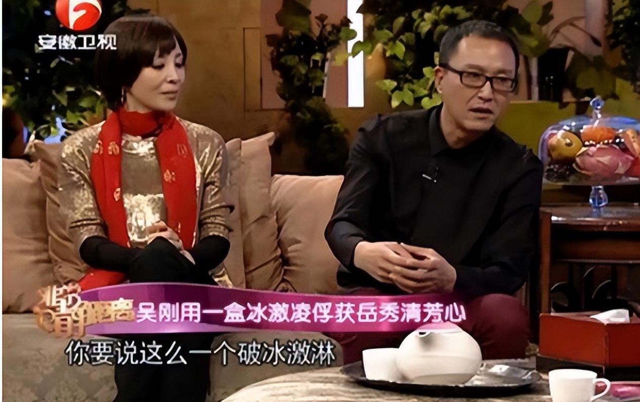 吳剛