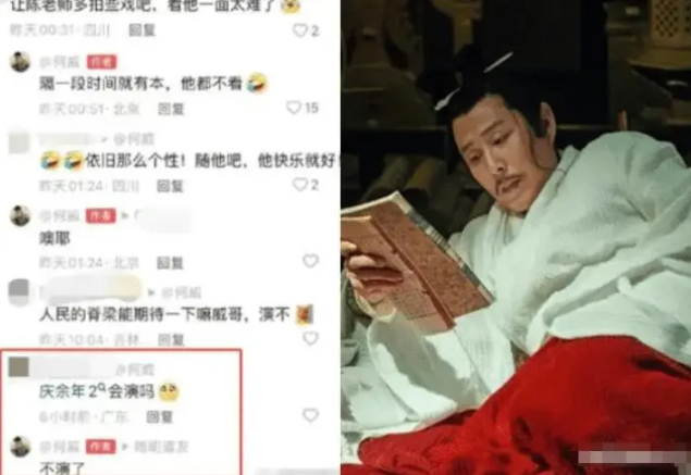 吳剛