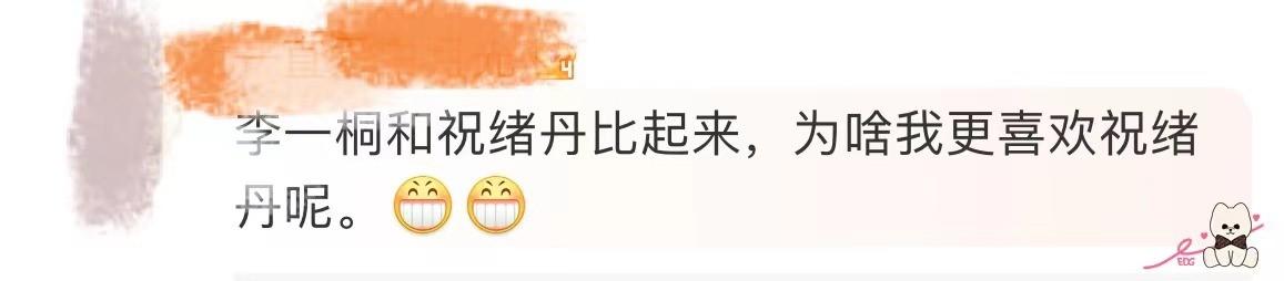 李一桐