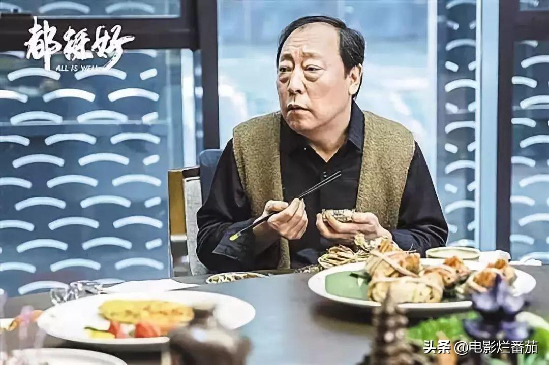 倪大紅