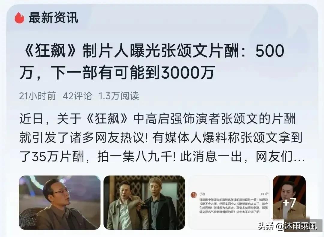 李一桐