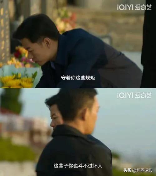 吳剛