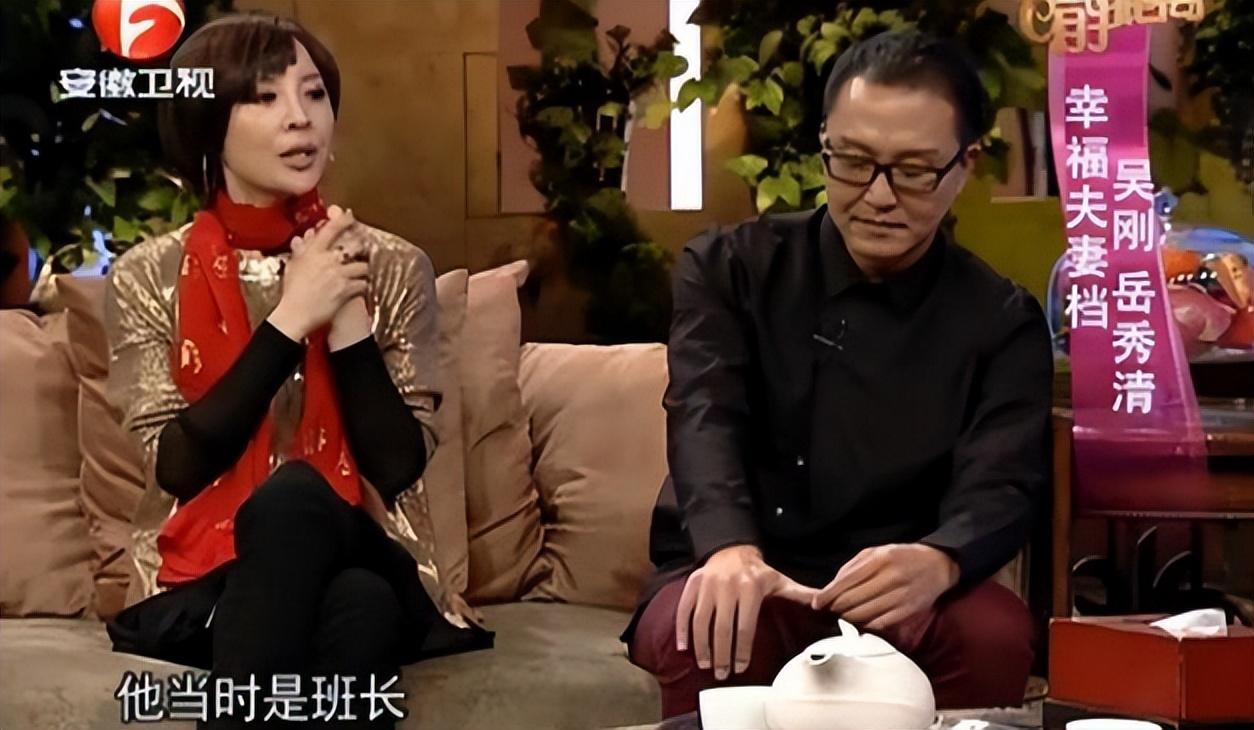 吳剛