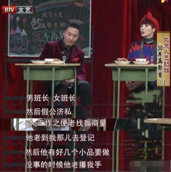 吳剛