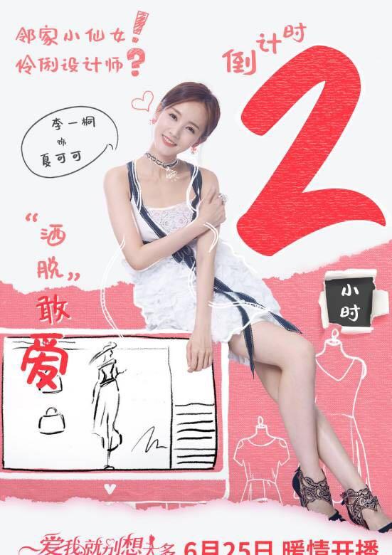 李一桐