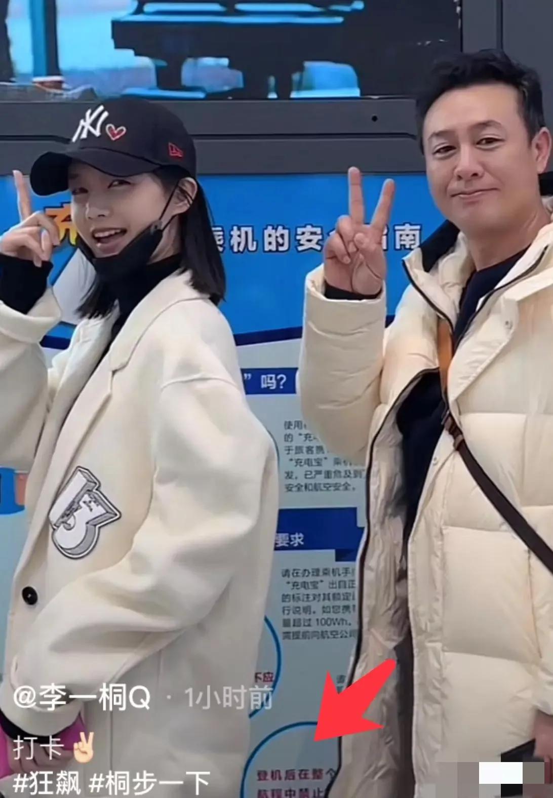 張頌文