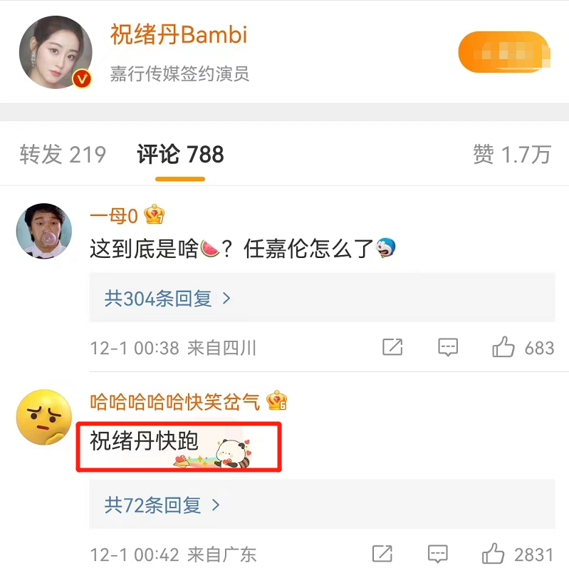 李一桐