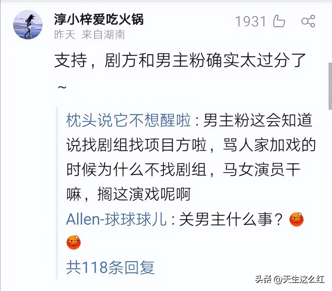 李一桐
