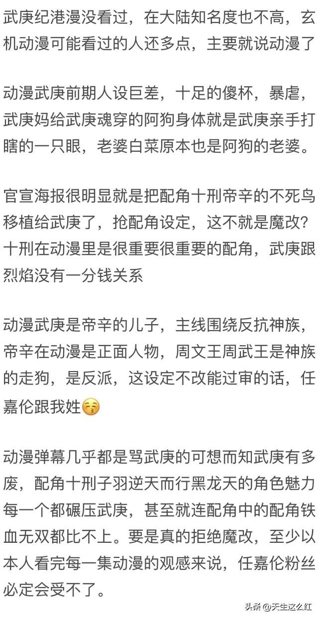 李一桐
