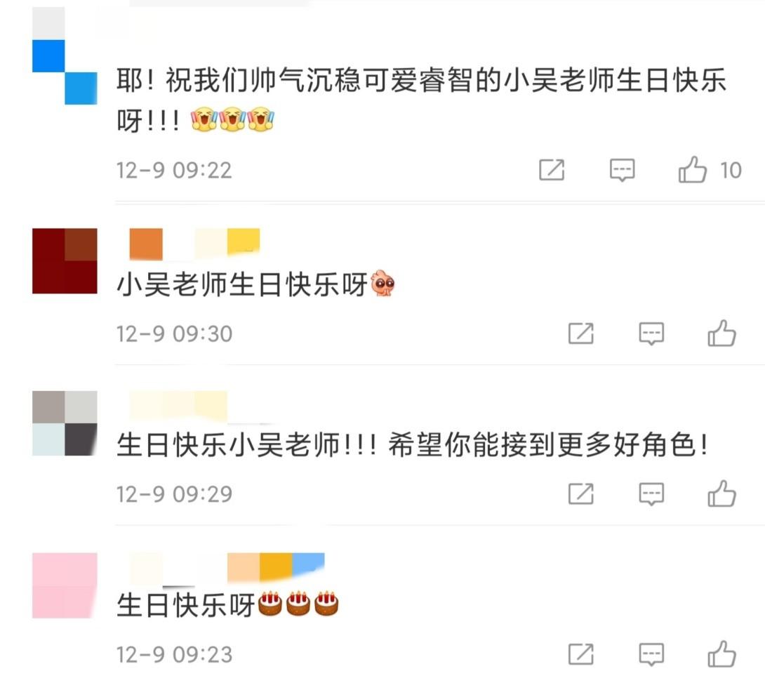 吳剛