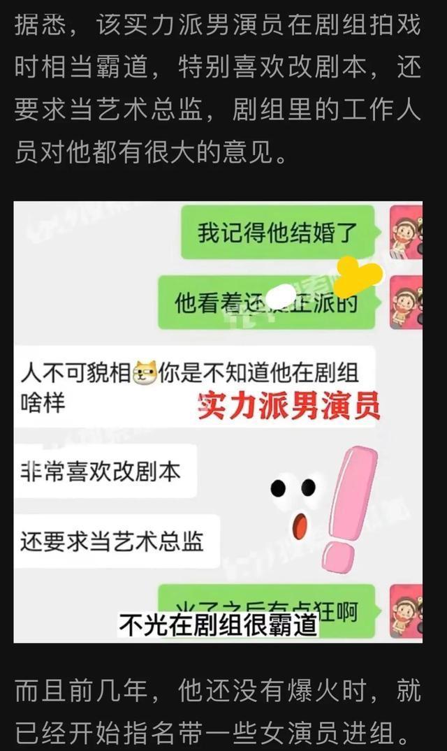 張頌文