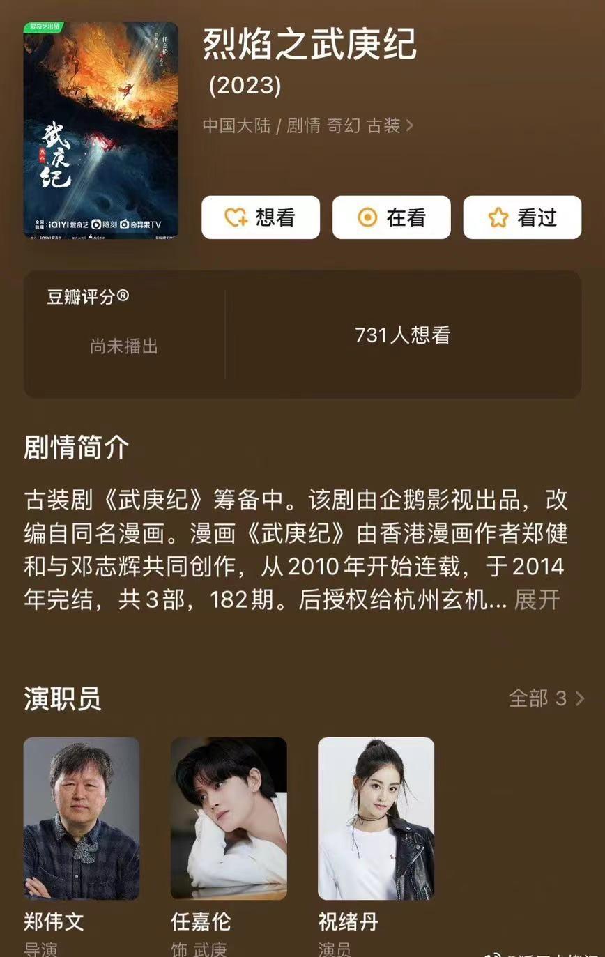 李一桐
