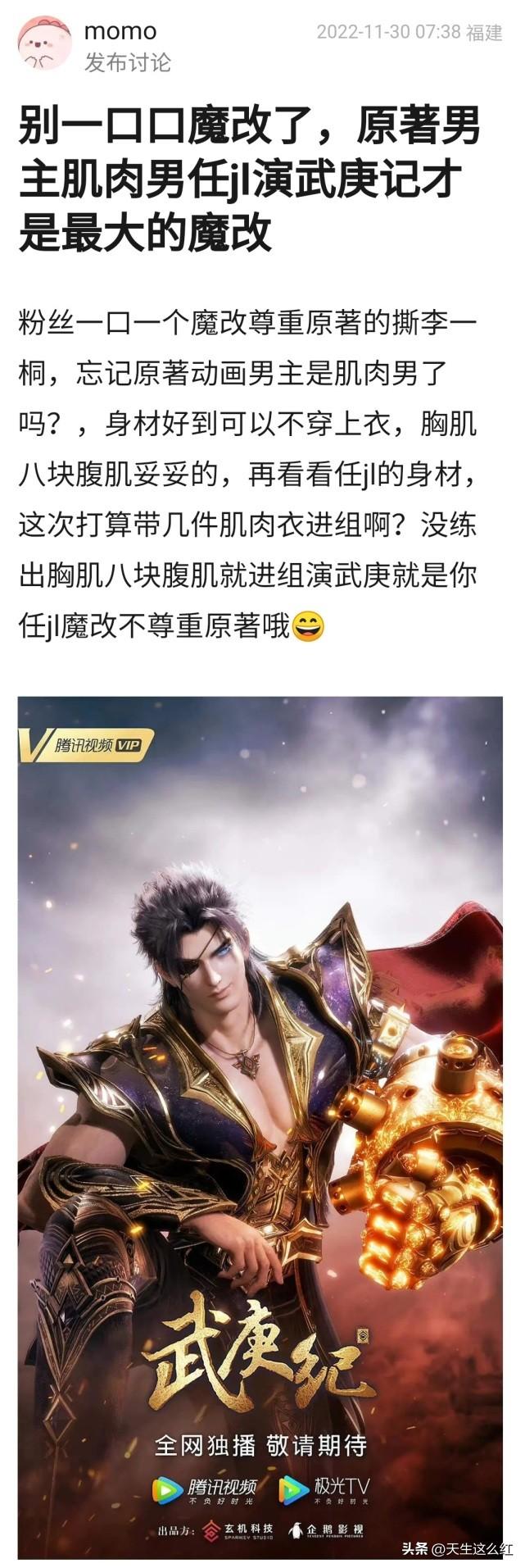 李一桐