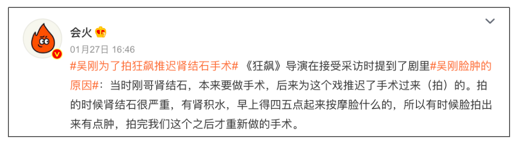 吳剛