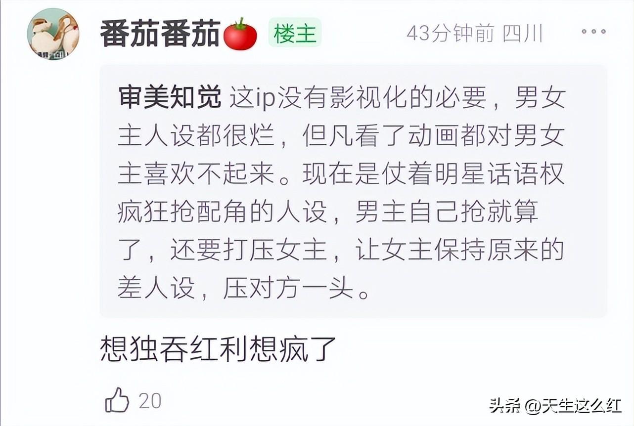 李一桐
