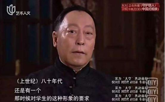 倪大紅