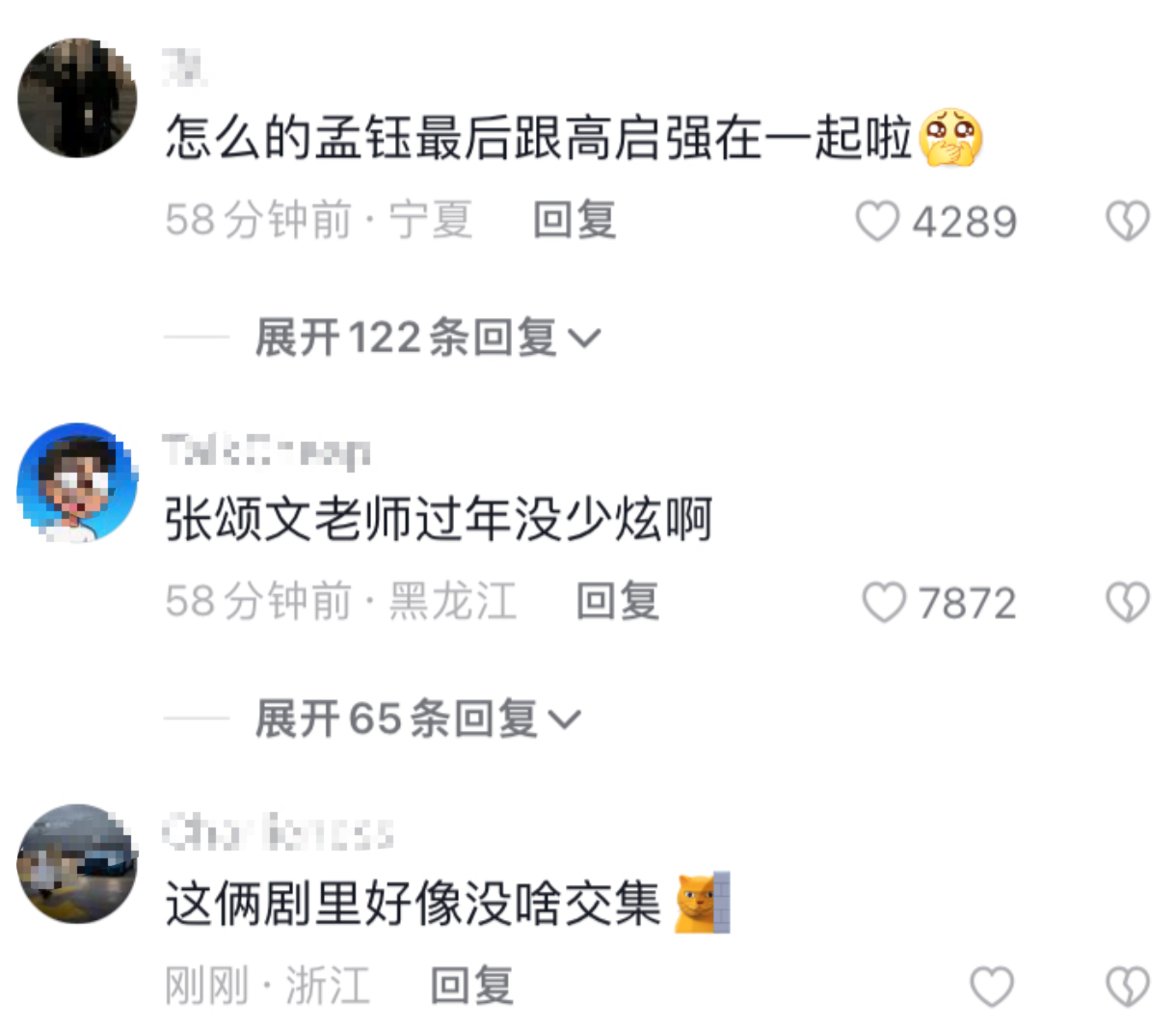 李一桐