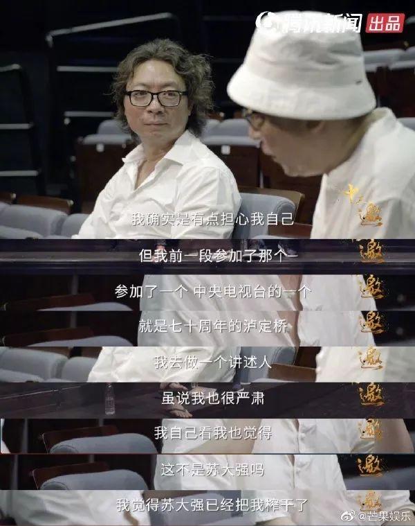 倪大紅