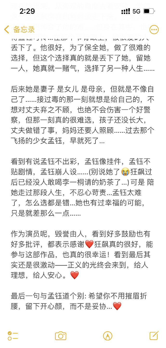 李一桐