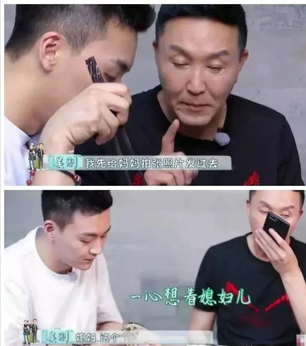 吳剛