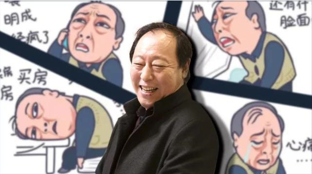 倪大紅