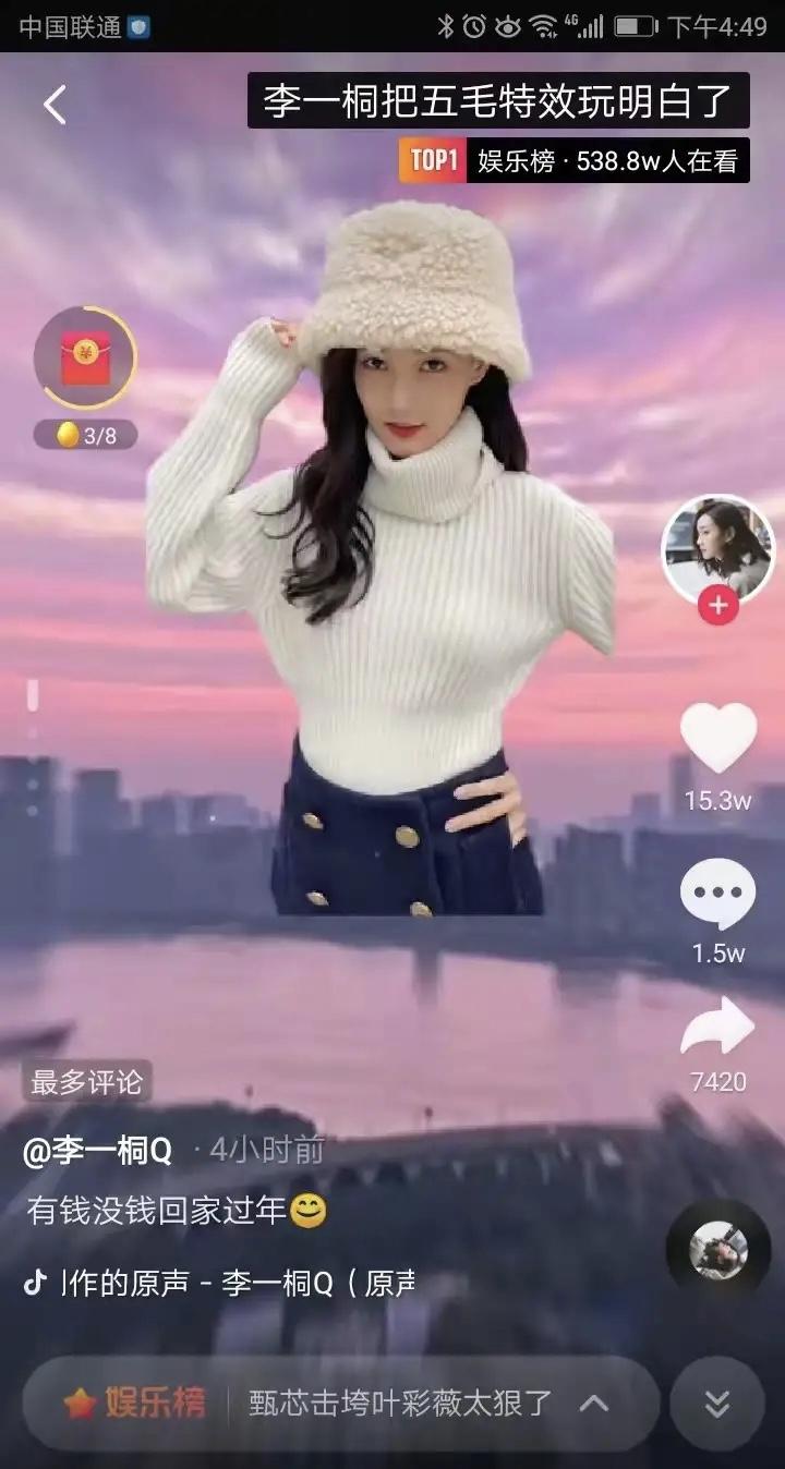 李一桐