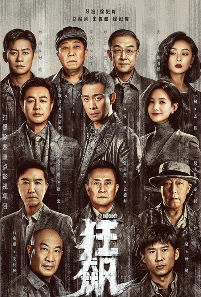 吳剛