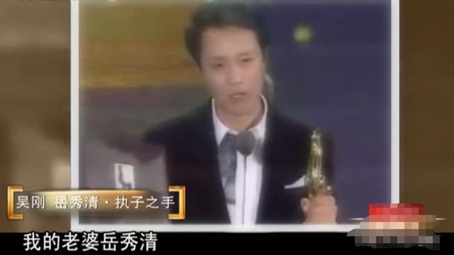 吳剛