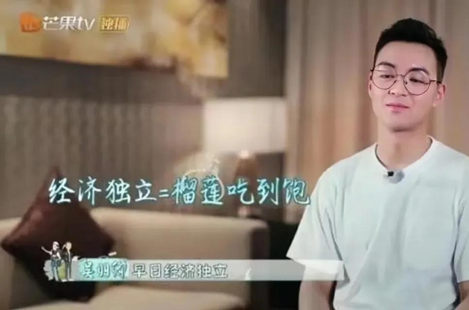 吳剛
