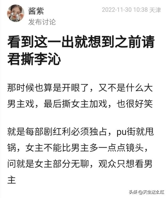 李一桐