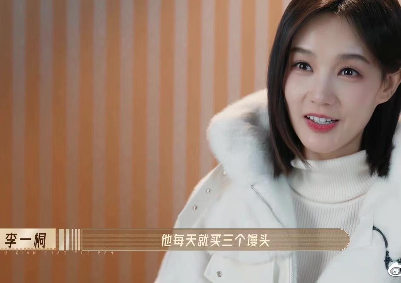 李一桐