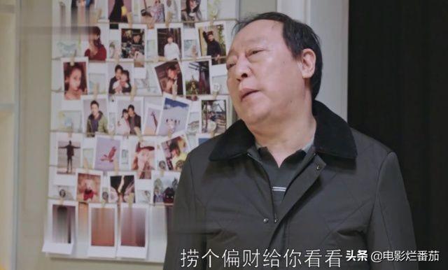 倪大紅
