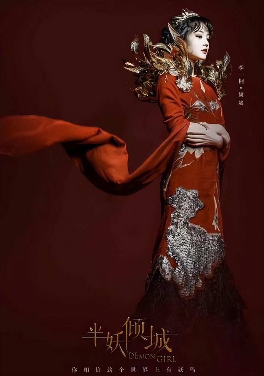 李一桐